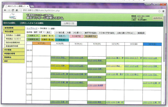 system-tokyo89-image